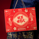 来伊份坚果礼盒大礼包1516g