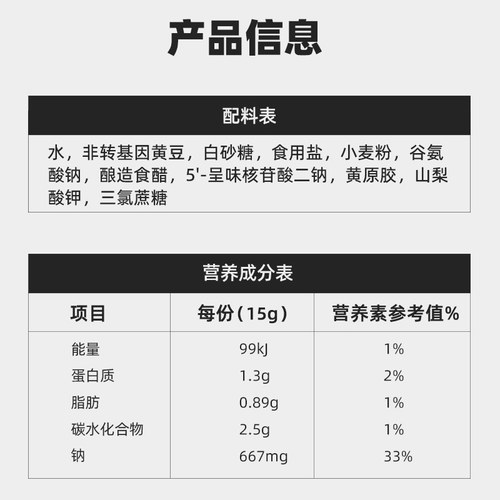 海天黄豆酱2kg豆瓣酱大豆酱大酱调料蒸鱼酱烤肉酱蘸 - 图3