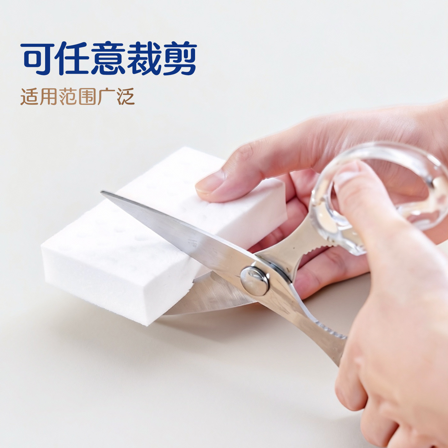 纳米海绵块魔力擦去污厨房清洁神奇刷碗布洗碗布擦鞋神器魔术擦,淘宝优惠券,粉丝福利购,淘宝优惠卷