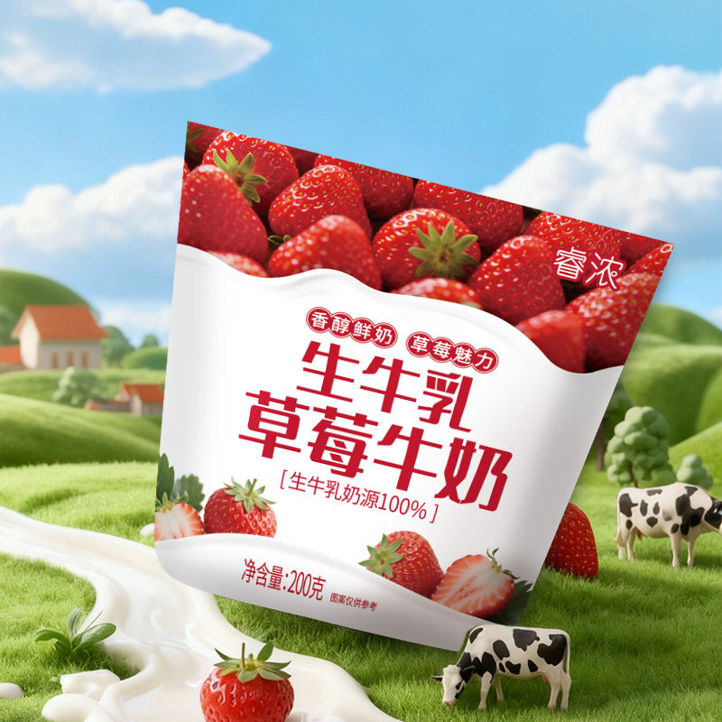 新希望睿浓生牛乳草莓牛奶牛角包200g*12袋