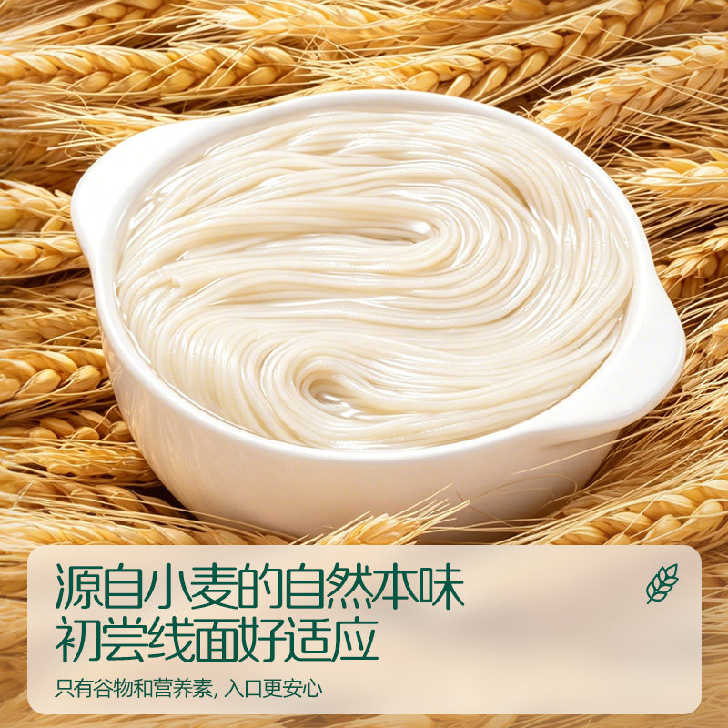 Ying's Baby Shredded Noodles Low Temperature Drying Oral Exercise