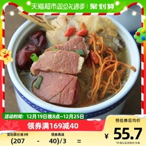 Golden Word Gold Waham Ham Chen Fragrant Ham Block 290g Saucepan With Fresh Salami Flavor