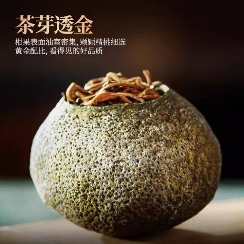 9A特级新会小青柑云南普洱茶生晒陈皮十年宫廷柑普茶叶熟茶,淘宝优惠券,粉丝福利购,淘宝优惠卷