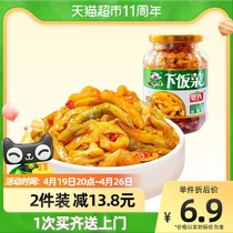 Rice sweep with light sauce sauerkraut sauerkraut 400g * 1 bottle of dried meals a must-have for breakfast and a savage breakfast