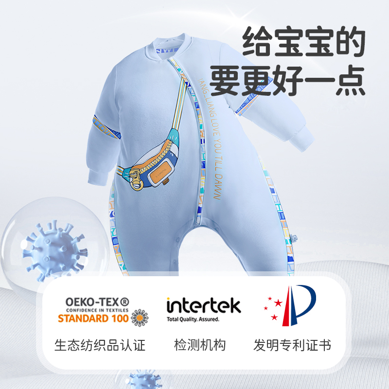 良良婴儿恒温秋冬季夹棉分腿睡袋抗菌低敏纯棉儿童防踢被
