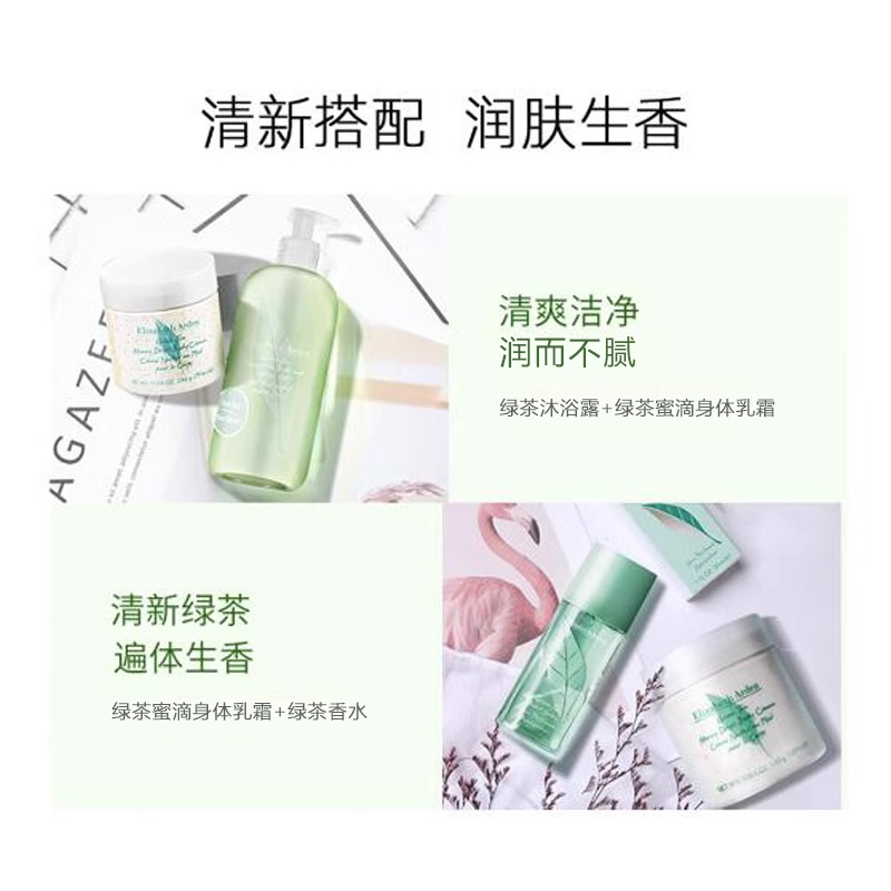 雅顿绿茶香型沐浴露沐浴乳清洁沐浴液500ml香氛持久