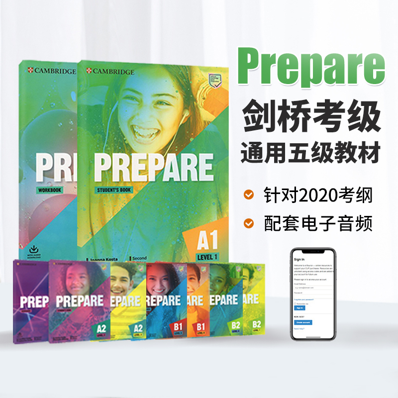 剑桥国际少儿英语 Prepare 剑桥少儿英语 prepare教材 剑桥英语 - 图0