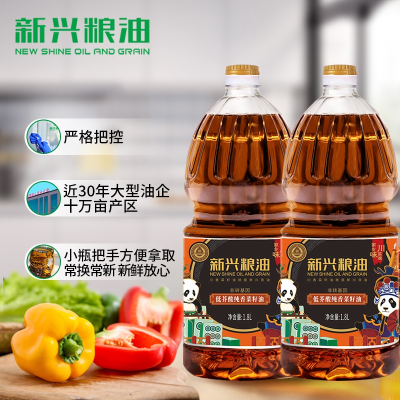 新兴粮油低芥酸纯香菜籽油1.8L*2瓶食用油小瓶装家用 - 图2