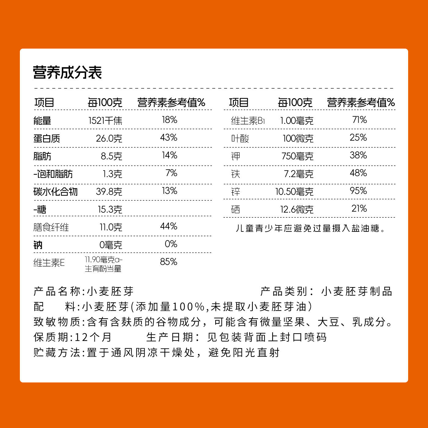 精力沛小麦胚芽高纤原味高蛋白低GI营养代餐冲泡即食老字号麦片,淘宝优惠券,粉丝福利购,淘宝优惠卷