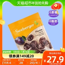 German imports Thesberg card non-nuclear West Megan dry California large grain Simekot 200g Go to nuclear Umefruit dry