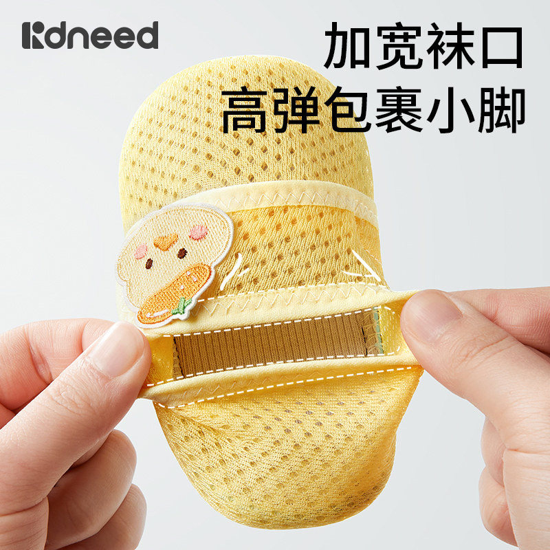 柯斯德尼宝宝地板鞋袜子夏季薄款防滑婴儿魔术贴学步室内儿童春秋,淘宝优惠券,粉丝福利购,淘宝优惠卷