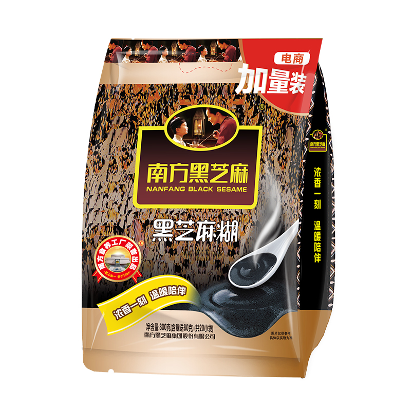 南方黑芝麻 黑芝麻糊（精装）原味营养早餐冲调饮品800g×1袋 - 图0