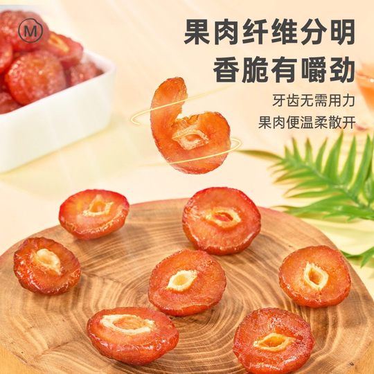 Every fruit time snowflake half plum nine-made dried plums