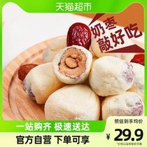 Spare date grain Mr. Badan wood milk date 125g Xinjiang Ruoqiang red date independent packaging Leisure snack fruit dry