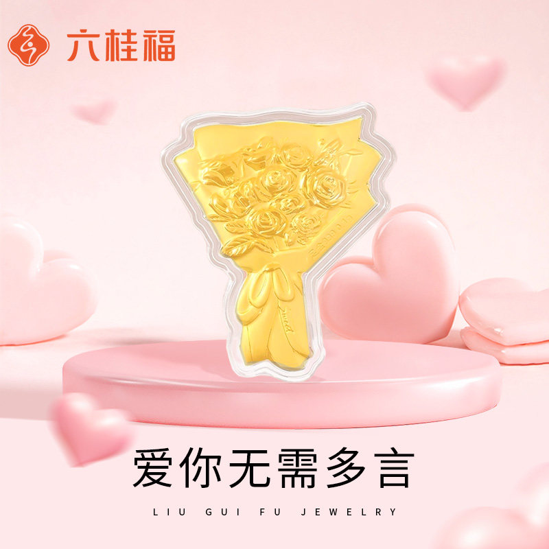 六桂福珠宝999足金黄金玫瑰花足金片条有钱投资金手捧花生日礼物,淘宝优惠券,粉丝福利购,淘宝优惠卷