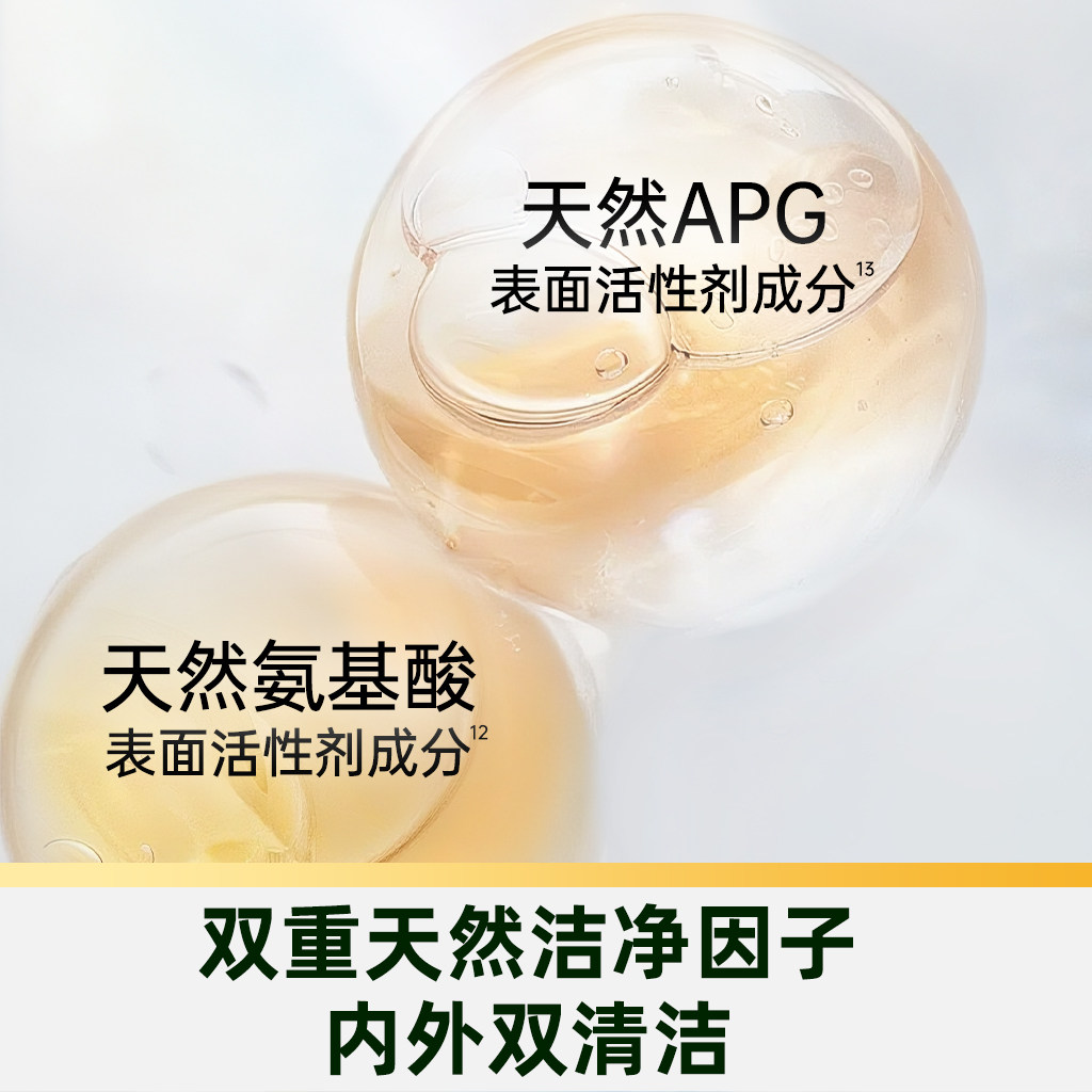 臻选 立白小白白羽绒洗衣液湿巾专洗恢复蓬松柔软洁净护绒组合装