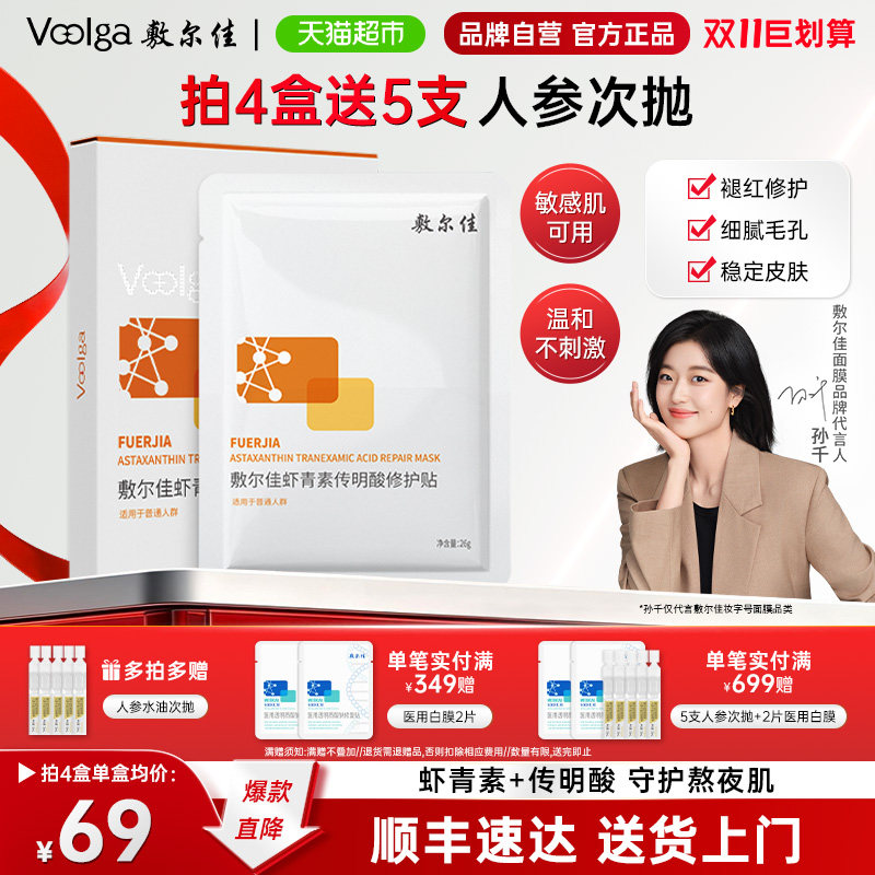 图 2