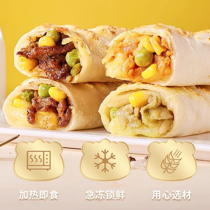 林饱饱芝士鸡肉卷加热半成品速食品面饼微波炉即食早餐芝士牛肉卷,淘宝优惠券,粉丝福利购,淘宝优惠卷