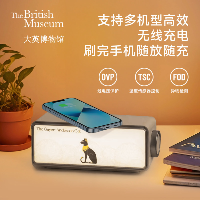 大英博物馆蓝牙音响无线充电氛围小夜灯音箱乔迁送礼女友生日礼物,淘宝优惠券,粉丝福利购,淘宝优惠卷