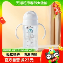 Richiell Littleliger PPSU childrens straw water glasses baby bottle anti-fall school drinking cup penguin styling milk cup