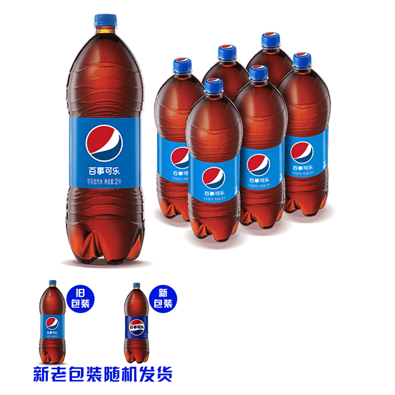 百事可乐原味汽水碳酸饮料2L*6瓶整箱（包装随机） - 图0