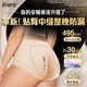 Hushubao traceless luxury soft pants pajama pants