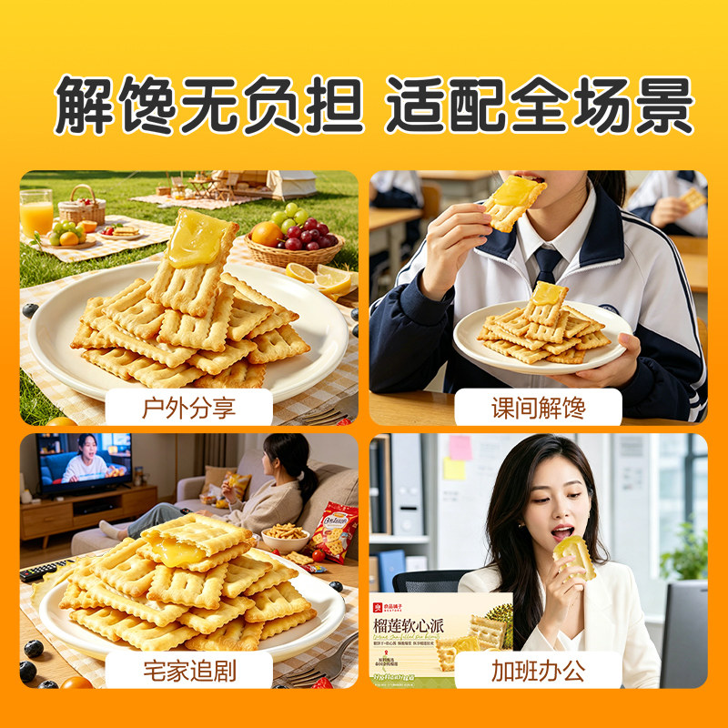 图 5