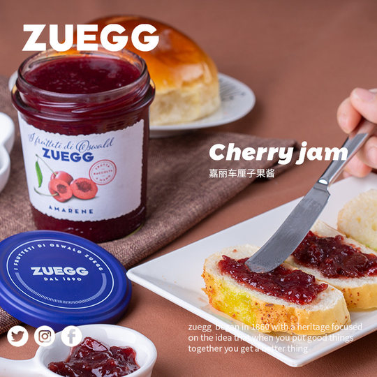 Carrie German Jam Black Cherry Pulp Yogurt Bread