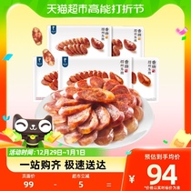 Wang Home Spicy Salty Fresh Taste Sausage 150g * 5 bags not smoked without starch Sichuan sausage ham grilled sausage