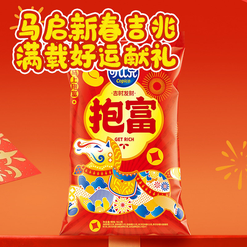 可比克薯片零食大礼包962g过年年货送礼手提