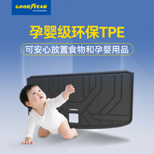 固特异全TPE后备箱尾箱垫适用于理想L6L7L8L9i8i6焕新版改装配件 - 图1