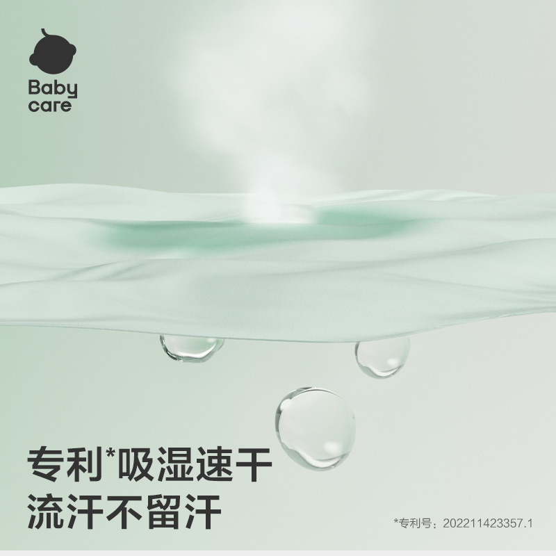 babycare婴儿睡袋夏季薄款分腿短袖纱布宝宝防踢被四季长袖防惊跳