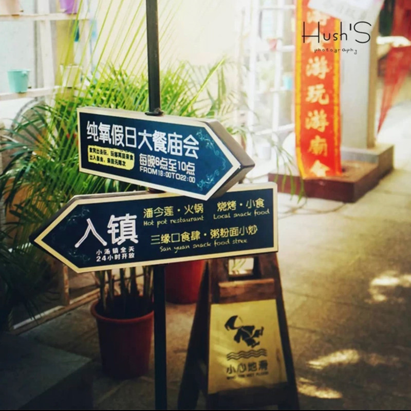 【酒店套餐】珠海御温泉度假村酒店2天1晚温泉大餐庙会自助晚餐早餐唐衣体验可选套餐 - 图3