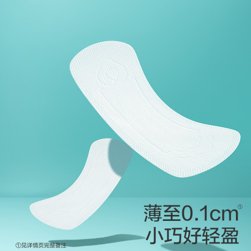 全棉时代奈丝公主卫生巾棉纱抑菌超薄透气护垫日用150mm*120片 - 图3