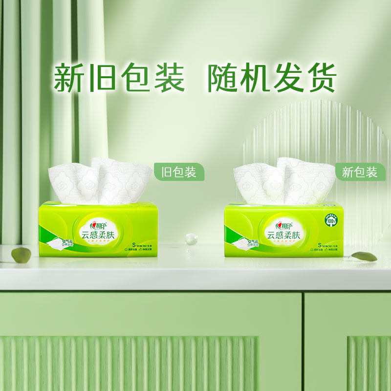 ����ӡ �Ƹг�ֽ�� 3��90�� 48�� �ͽ�ֽ����ֽ����� 59.76Ԫ