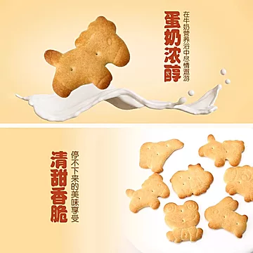 320g！义利黄油动物饼干铁盒装酥[12元优惠券]-寻折猪