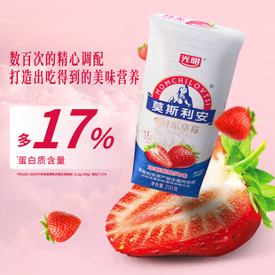 光明莫斯利安草莓酸酪风味酸牛奶200g*12盒