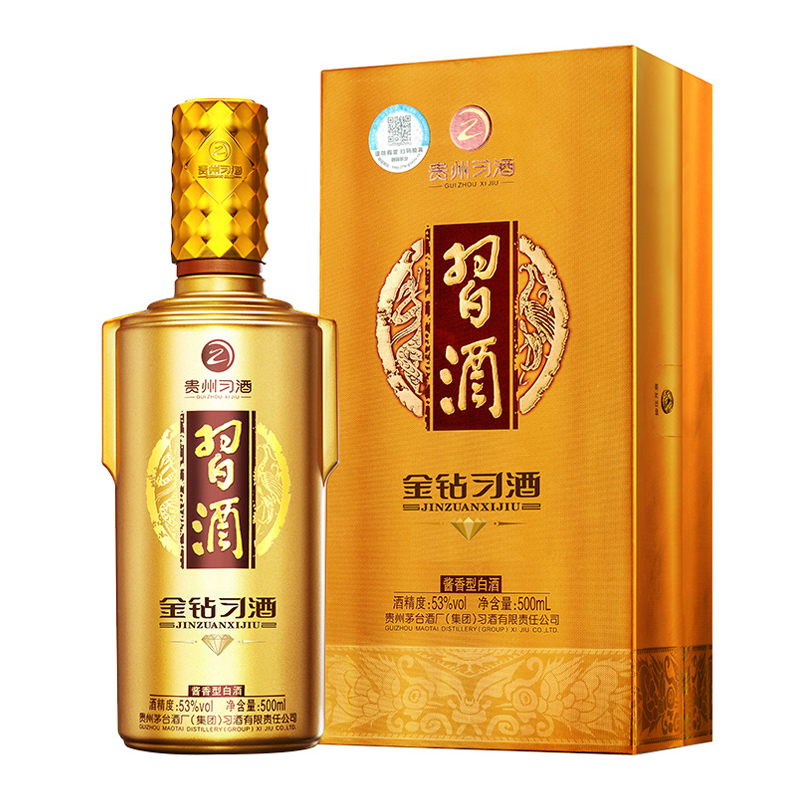 贵州习酒白酒纯粮食酒金钻500ml*1瓶53度酱香型礼盒装宴请自饮