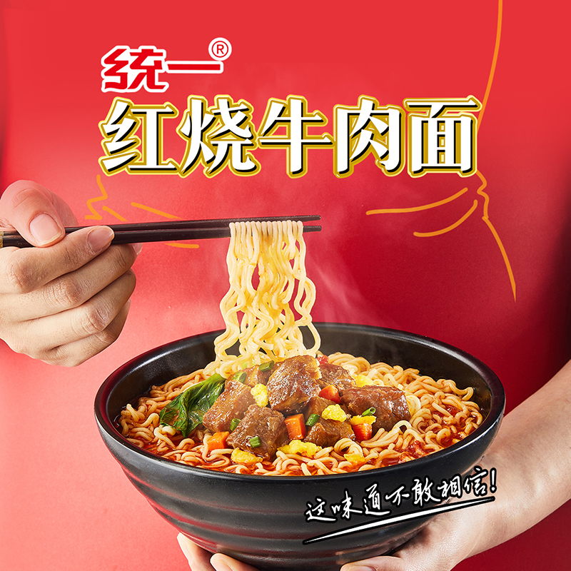 统一来一桶红烧牛肉面方便面食品方面泡面红烧味105g*12桶速食 - 图1