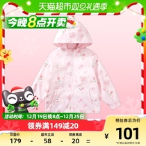 Piggy Banna Boy Dress 2023 Autumn Clothing New Children With Cap Jacket CUHK Girl Girl Windjersey Girl Casual Tide