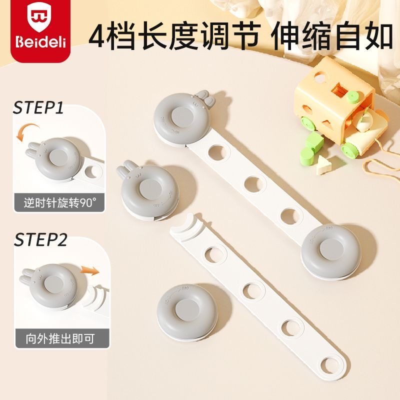 包邮贝得力宝宝抽屉锁儿童安全锁柜门婴儿冰箱锁防护安全扣防夹手,淘宝优惠券,粉丝福利购,淘宝优惠卷