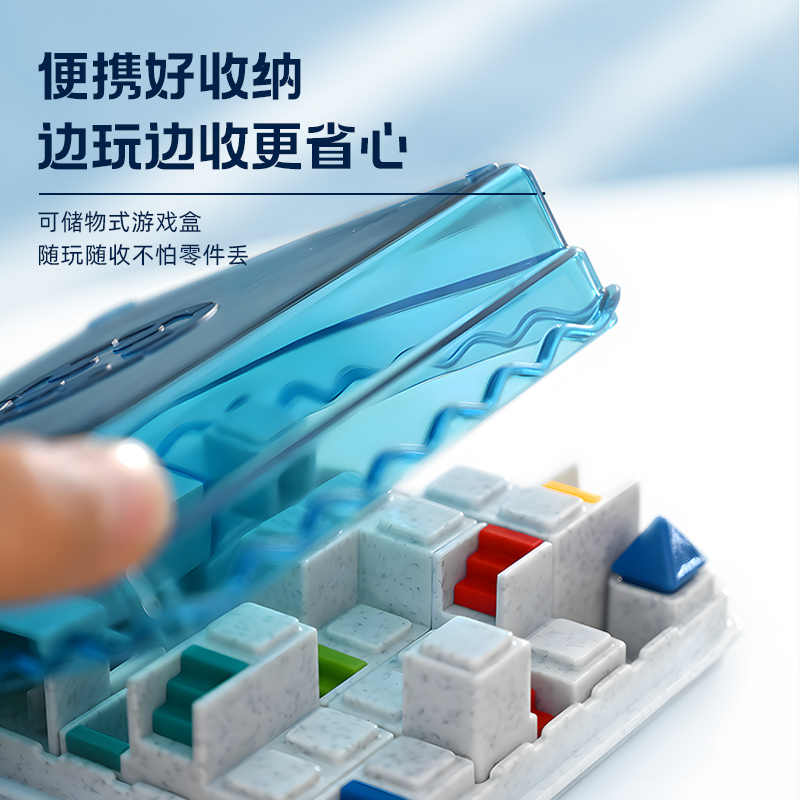SmartGames儿童桌游逃离亚特兰蒂斯益智玩具8岁+