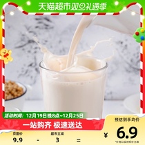 Forthings multi-soy milk powder 200g bean powder Powdered Milk Powder to Punch Breakfast Substitute Bag for instant and convenient
