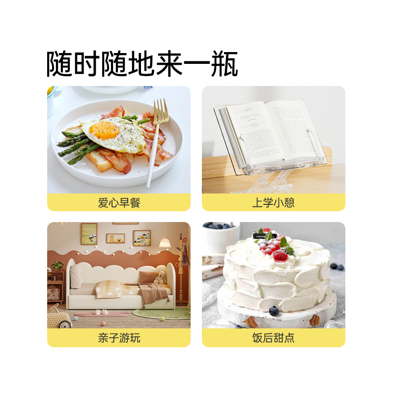 【贾乃亮推荐】菌小宝太空10号成长益生菌2g*30瓶儿肠道益生元童