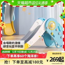 babygo childrens slide slide indoor home small baby toy Family childrens Paradise Multi-functional slide