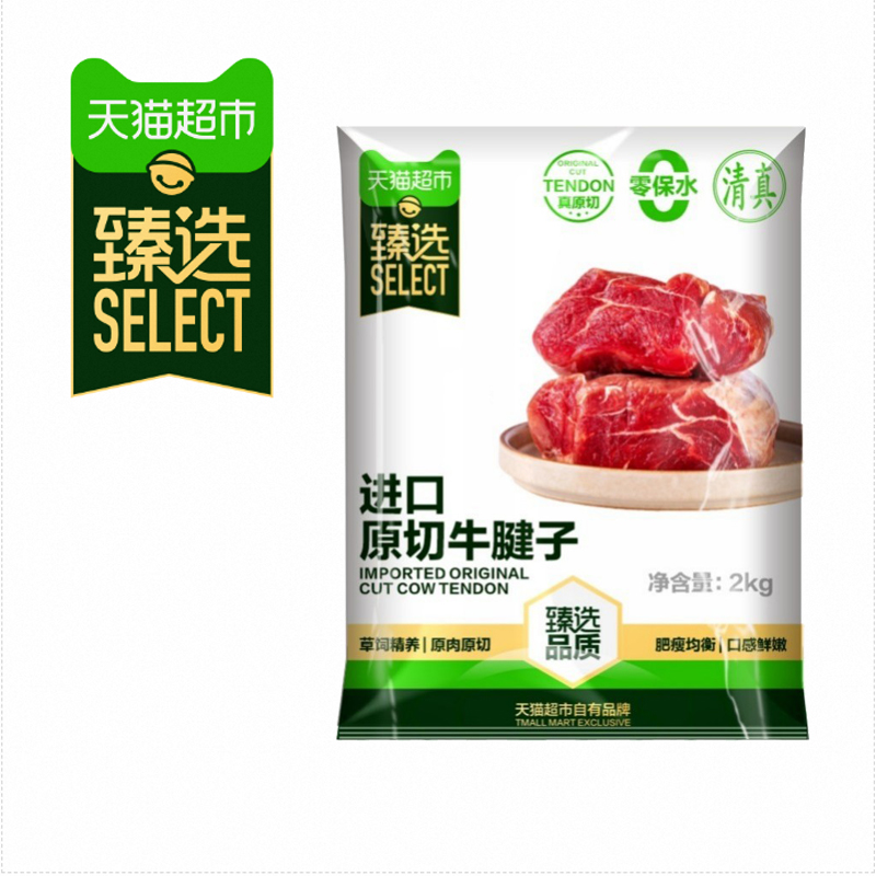 ѡè ԭдоţ 2kg 129.83Ԫ