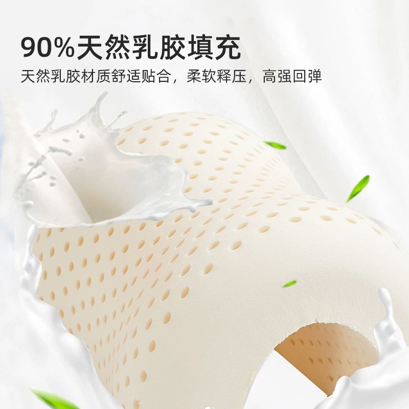 史努比A类儿童乳胶枕头天然泰国乳胶枕1-3-6以上宝宝专用护颈椎枕