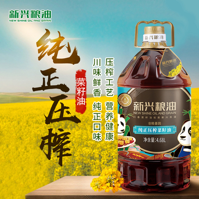 新兴粮油纯菜籽油4.68L食用油非转基因