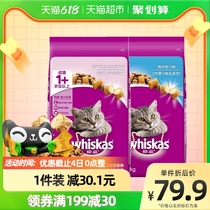 Wei Gia Whiskas Cheng Cat Cat Food 3 6kg Sandwich Ghee Full Price Dry Grain Cloth Occasionally 70th Food Non-10kg