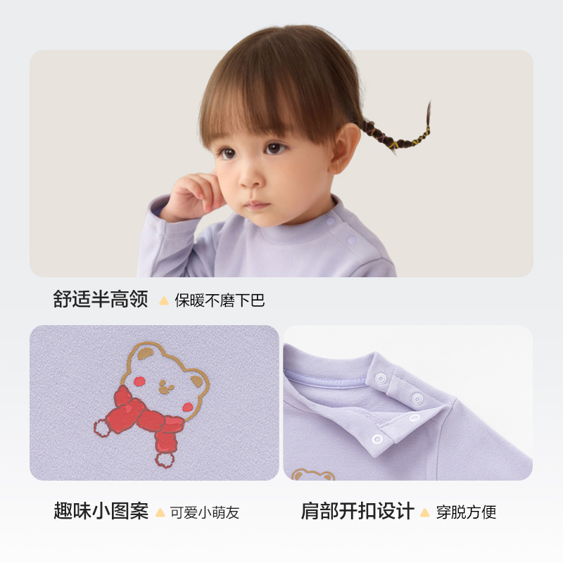 巴拉巴拉童装宝宝打底衫半高领T恤男女童上衣秋冬新款保暖萌